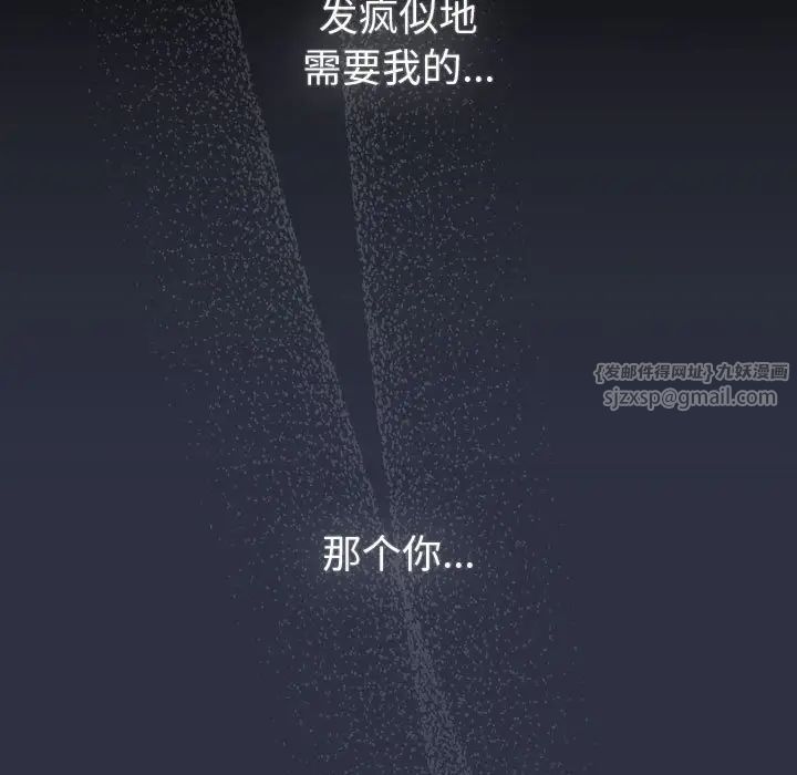 分组换换爱第120话