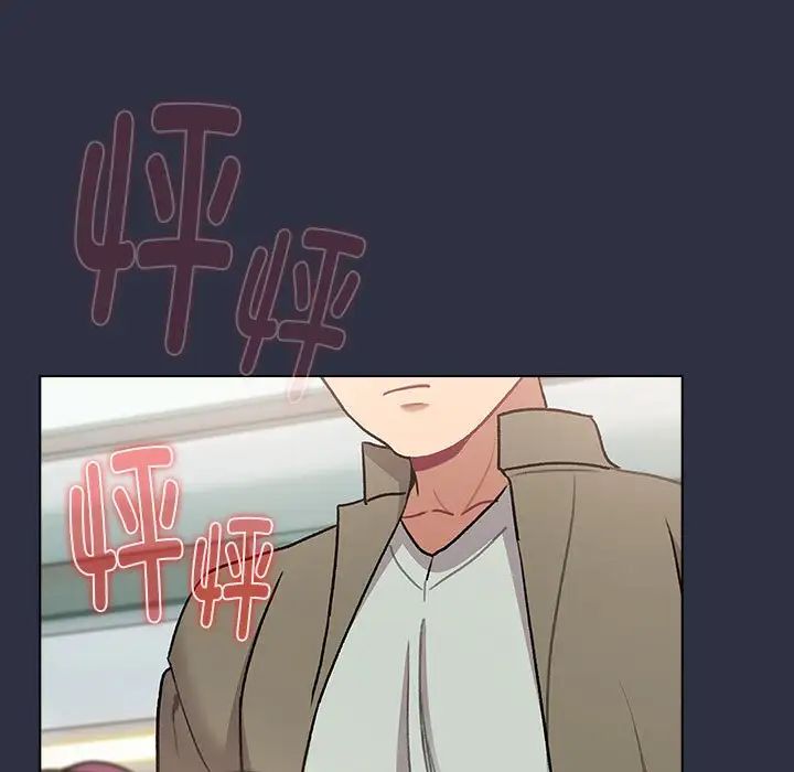 分组换换爱第120话