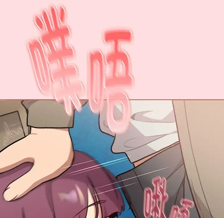 分组换换爱第120话