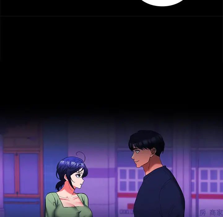 在公司偷偷爱第14话