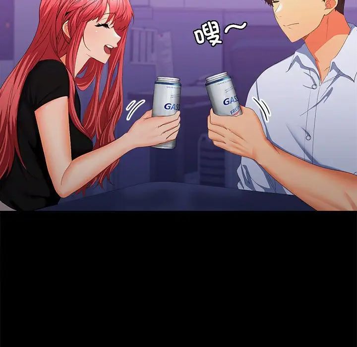 在公司偷偷爱第14话