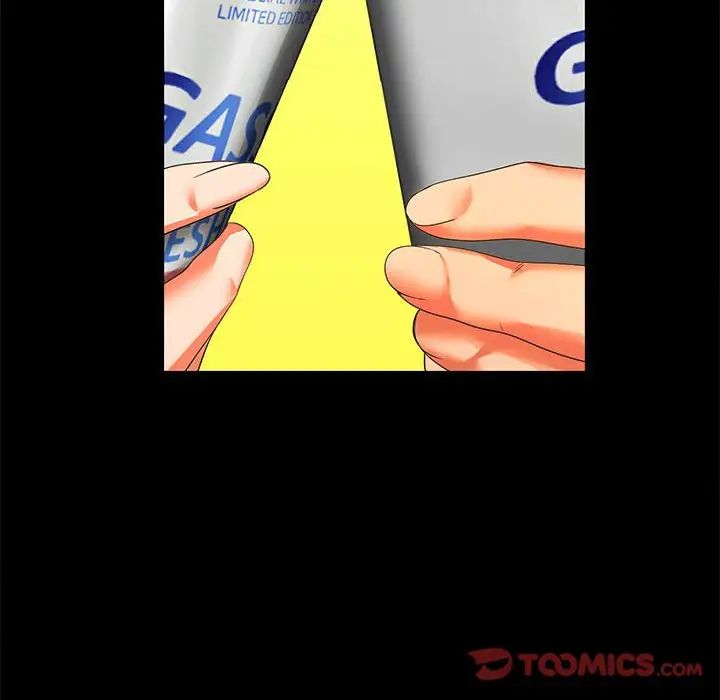 在公司偷偷爱第14话