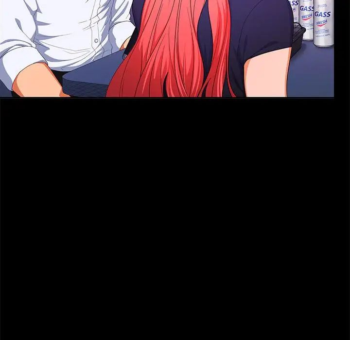 在公司偷偷爱第14话