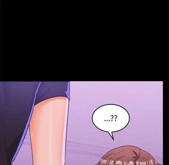 在公司偷偷爱第14话