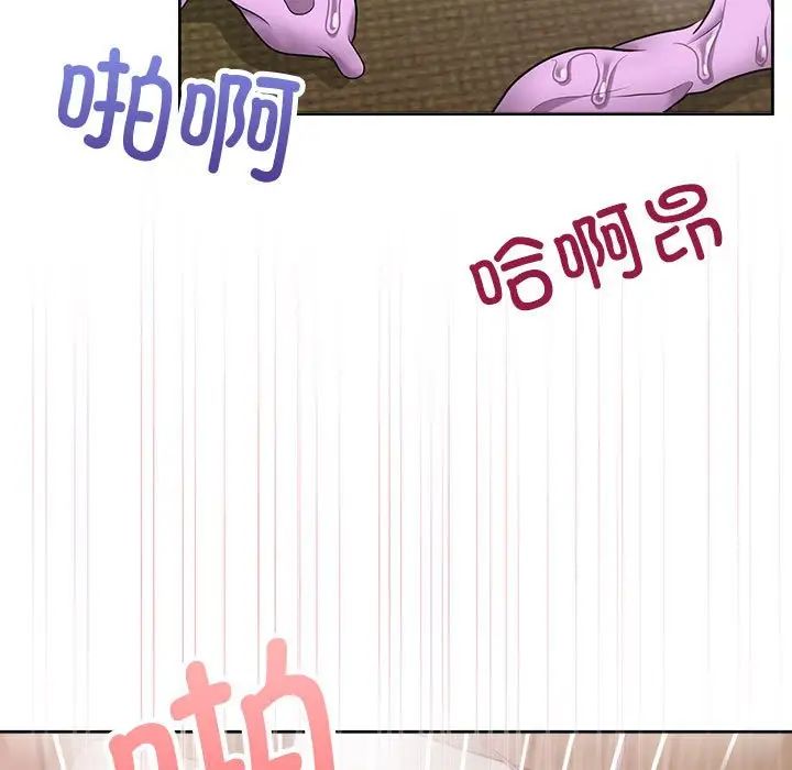 这公司归我了第13话