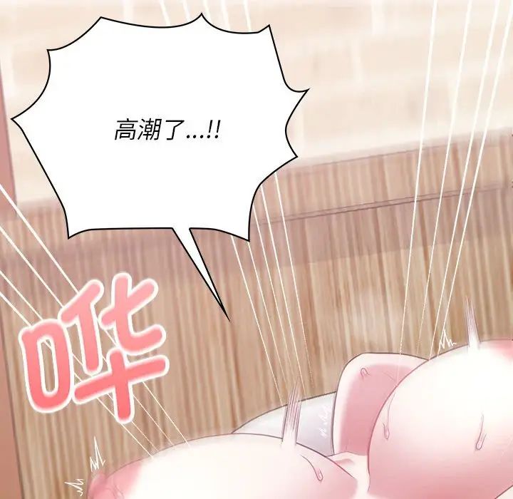 这公司归我了第13话