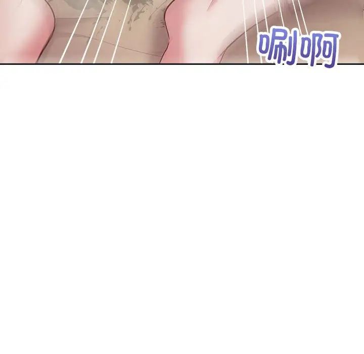 这公司归我了第13话