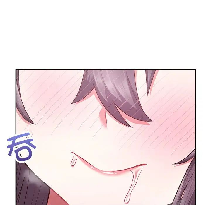 这公司归我了第13话