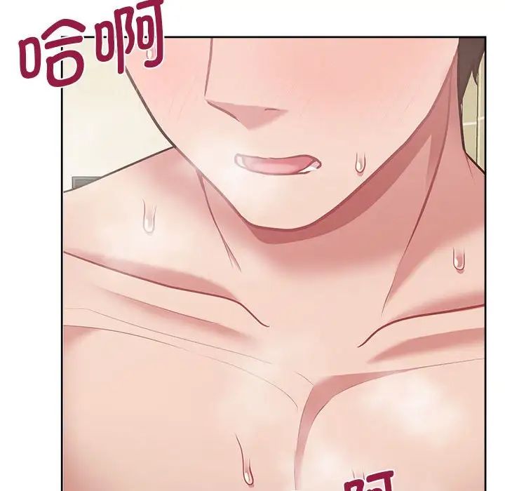 这公司归我了第13话