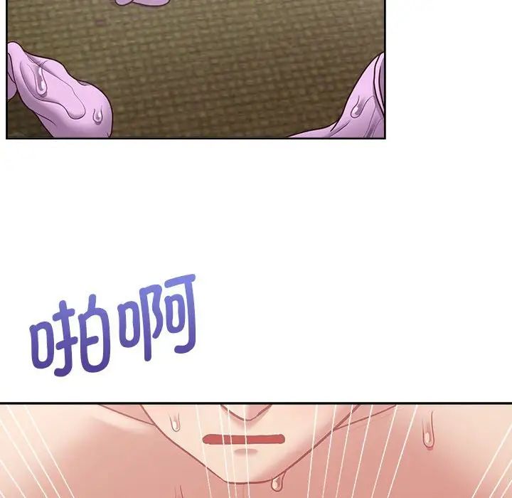 这公司归我了第13话