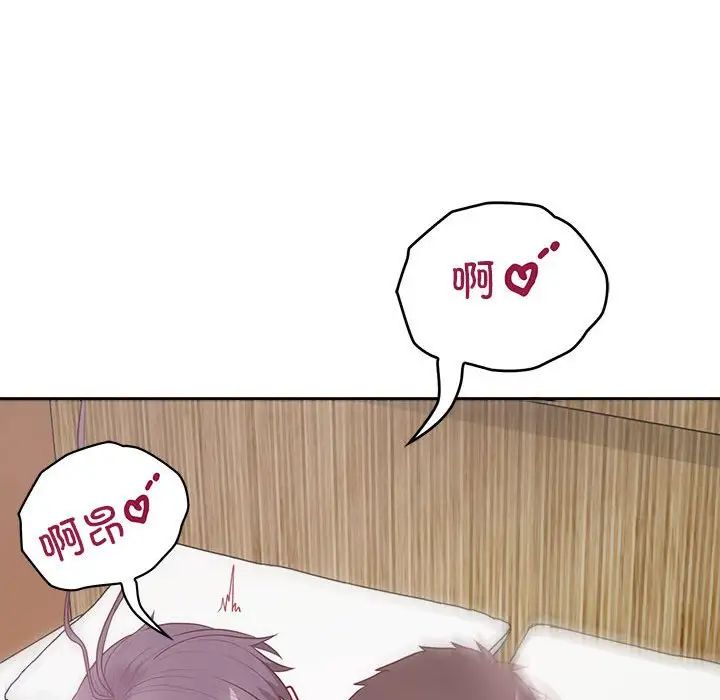 这公司归我了第13话