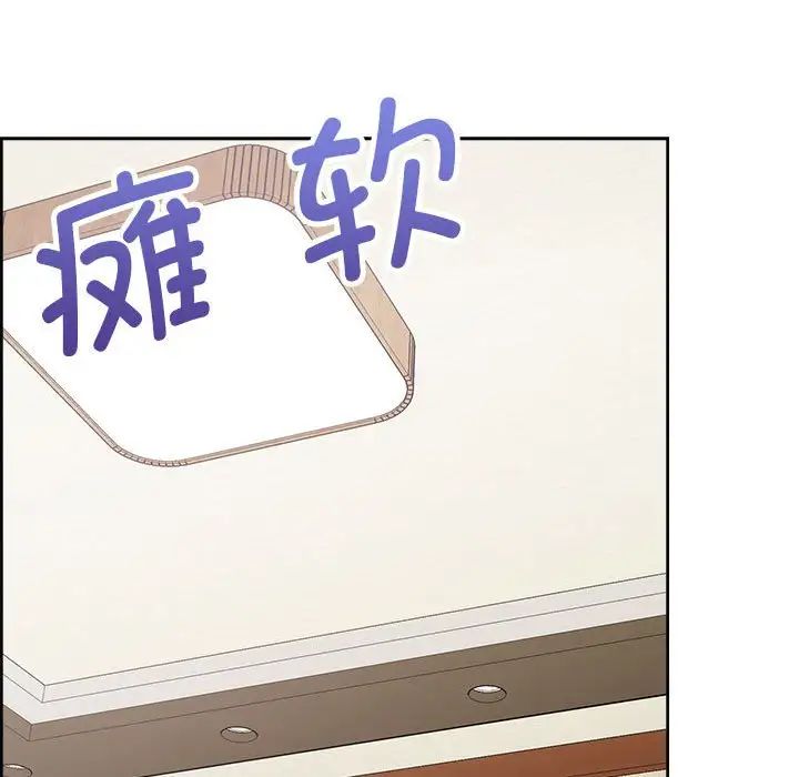 这公司归我了第13话