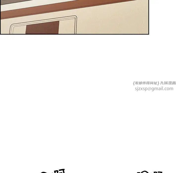 这公司归我了第13话