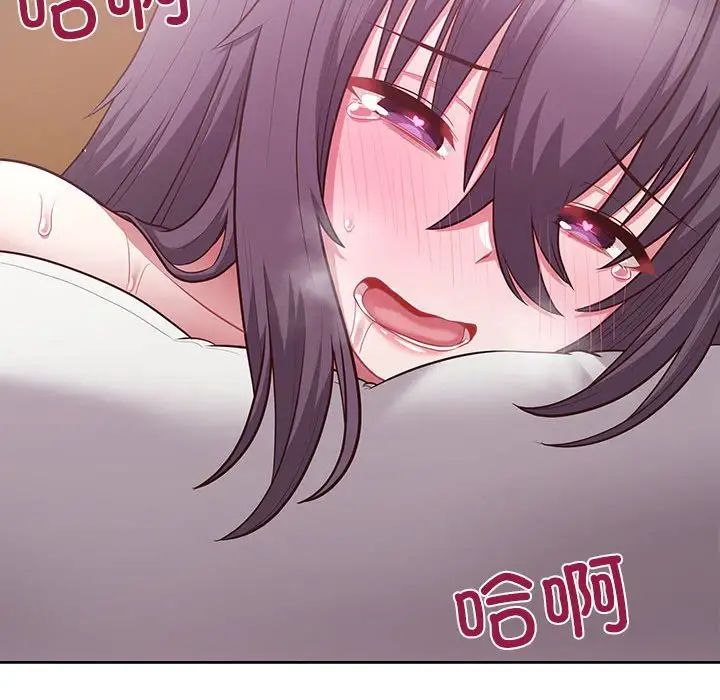 这公司归我了第13话