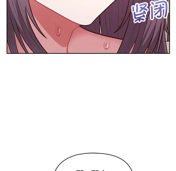 这公司归我了第13话