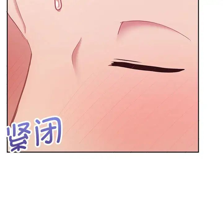 这公司归我了第13话