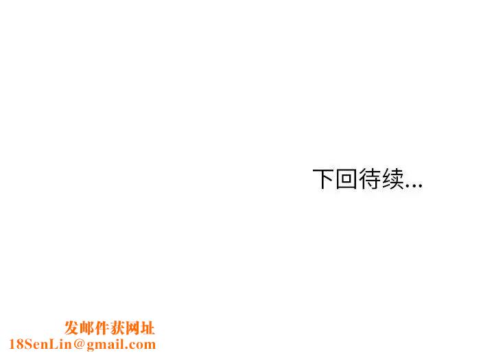 这公司归我了第13话