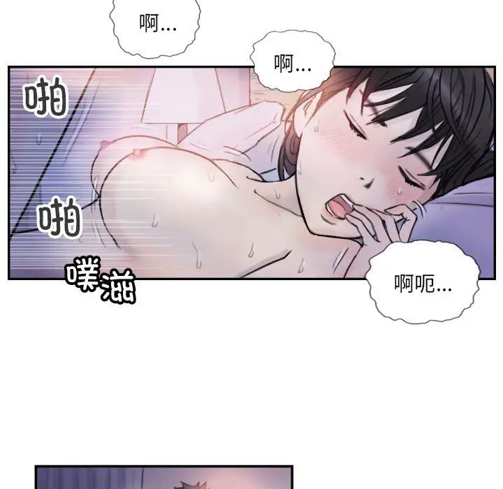 超能刑警第4话