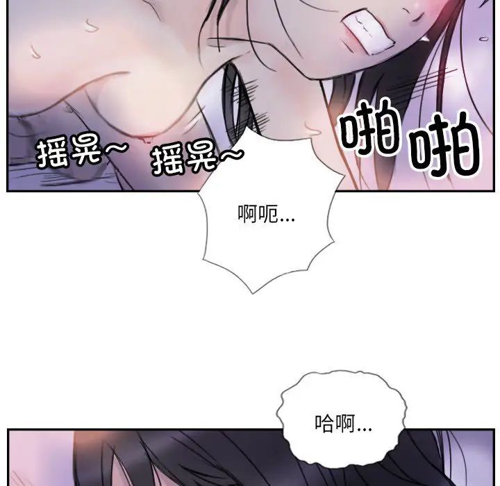 超能刑警第4话