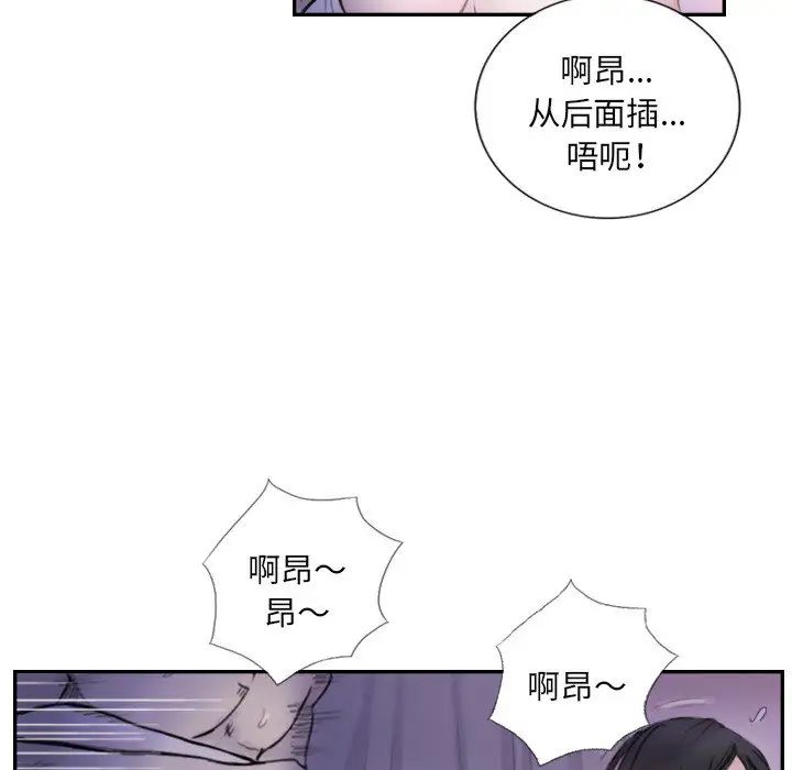 超能刑警第4话
