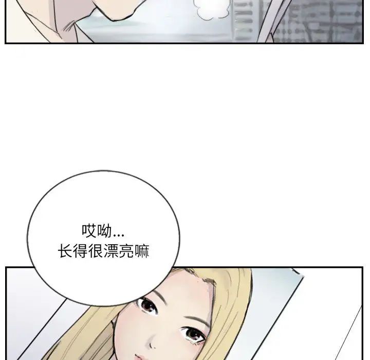 超能刑警第4话
