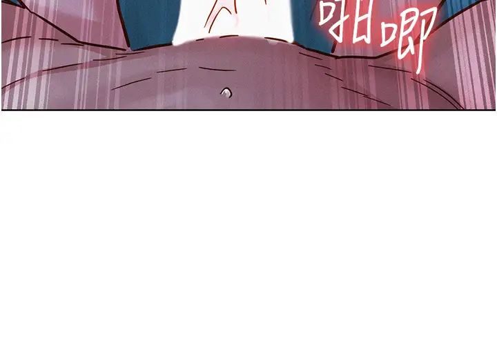 友情万睡第94话-欢迎回傢,我的主人