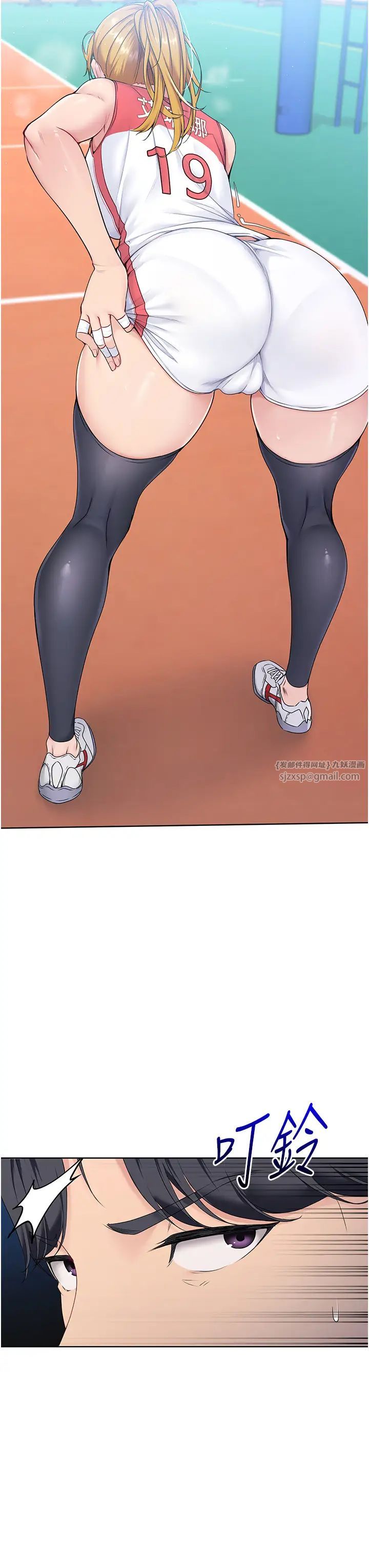 Setup!排球少女第1话-尖酸刻薄的过气女排球员