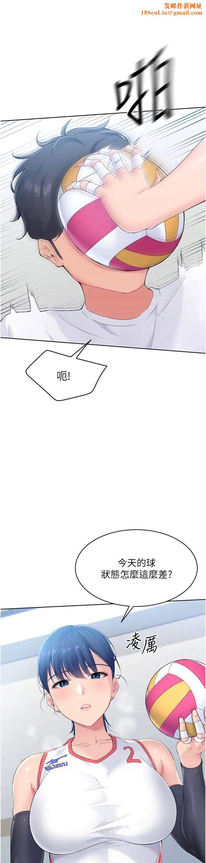 Setup!排球少女第1话-尖酸刻薄的过气女排球员