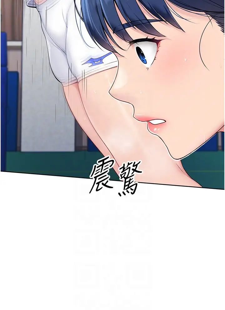 Setup!排球少女第2话-我送的礼物还满意吗?