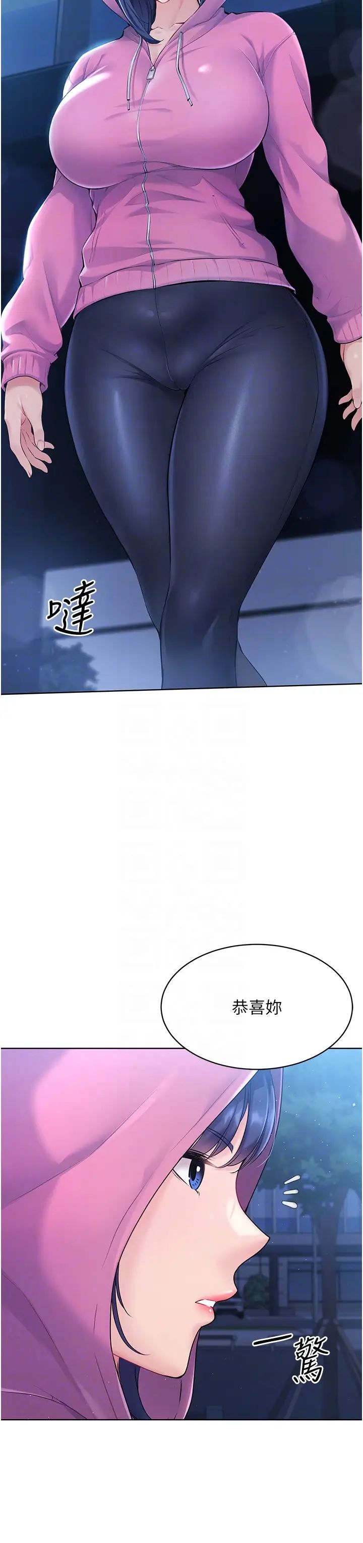 Setup!排球少女第2话-我送的礼物还满意吗?