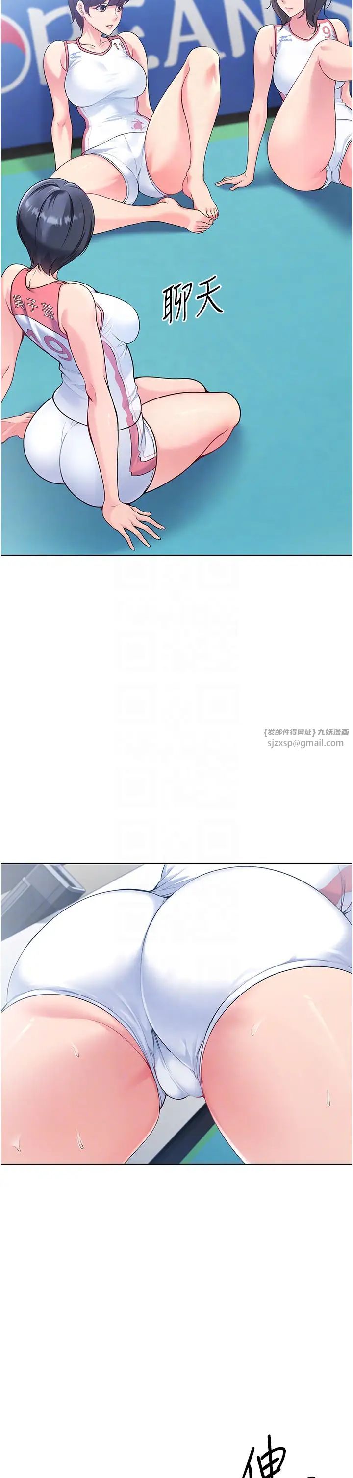 Setup!排球少女第3话-让我看看妳的诚意