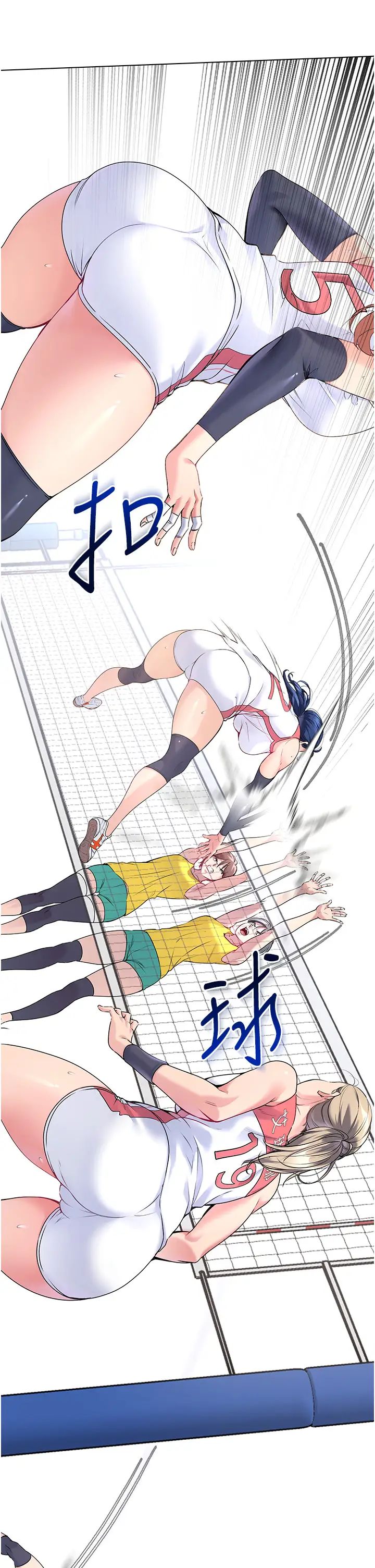 Setup!排球少女第4话-帮我口，我就还妳身体