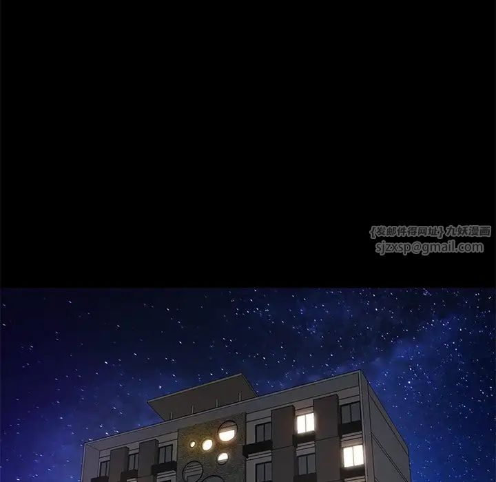 甜蜜的假期第1话