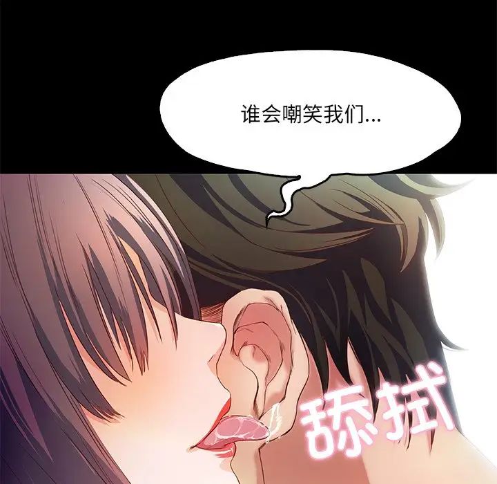 甜蜜的假期第1话