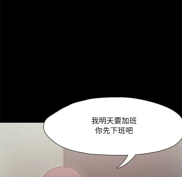 甜蜜的假期第1话