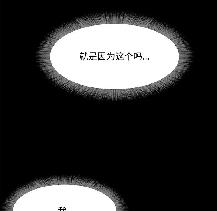 甜蜜的假期第1话
