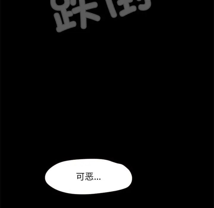 甜蜜的假期第1话
