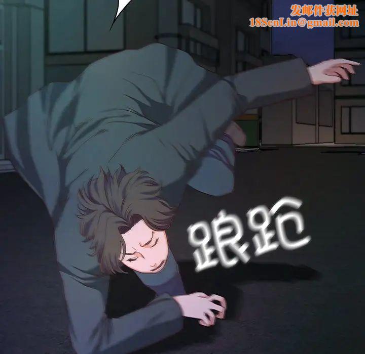 甜蜜的假期第1话