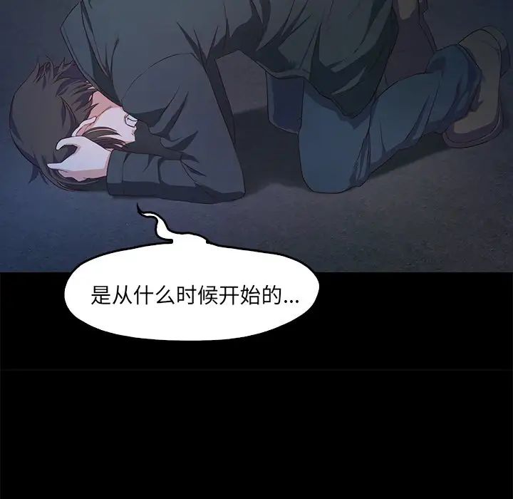 甜蜜的假期第1话