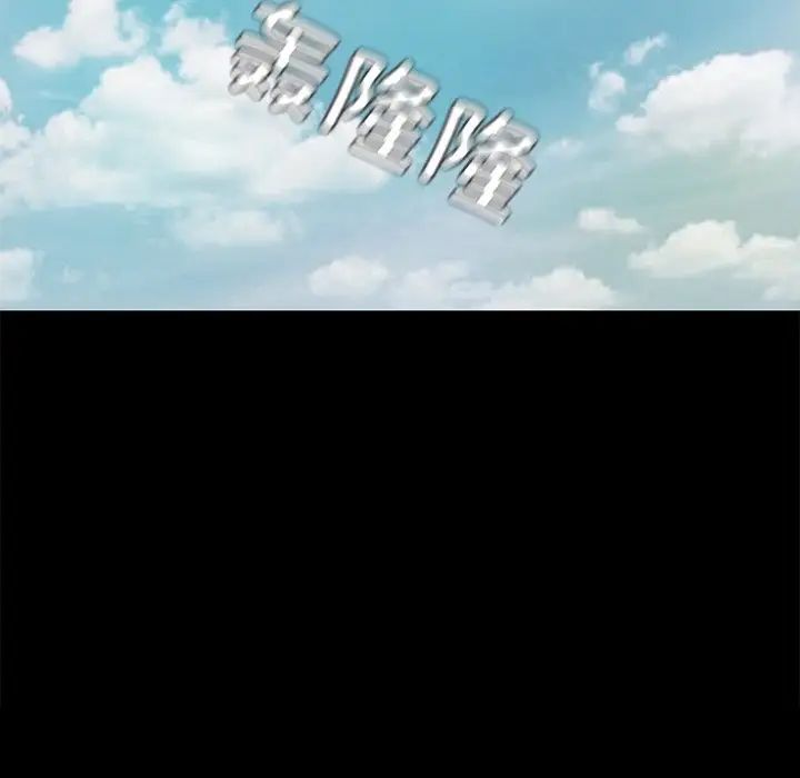 甜蜜的假期第1话