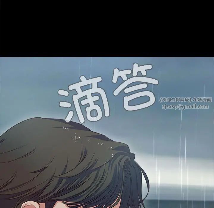 甜蜜的假期第1话