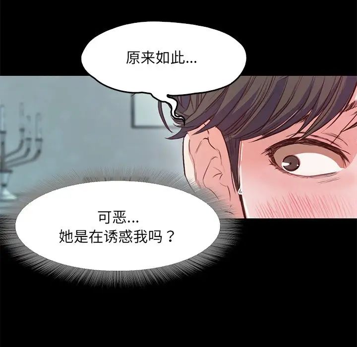 甜蜜的假期第1话
