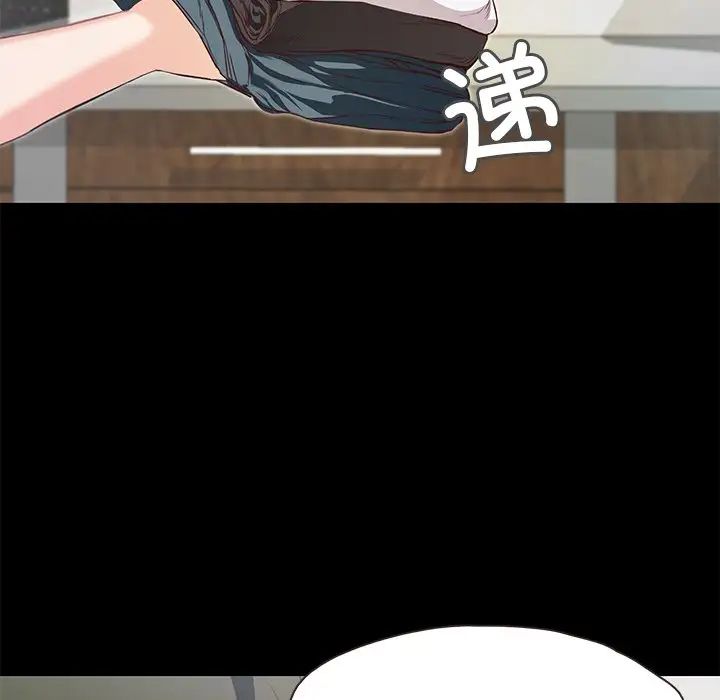 甜蜜的假期第1话