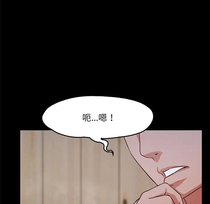 甜蜜的假期第1话
