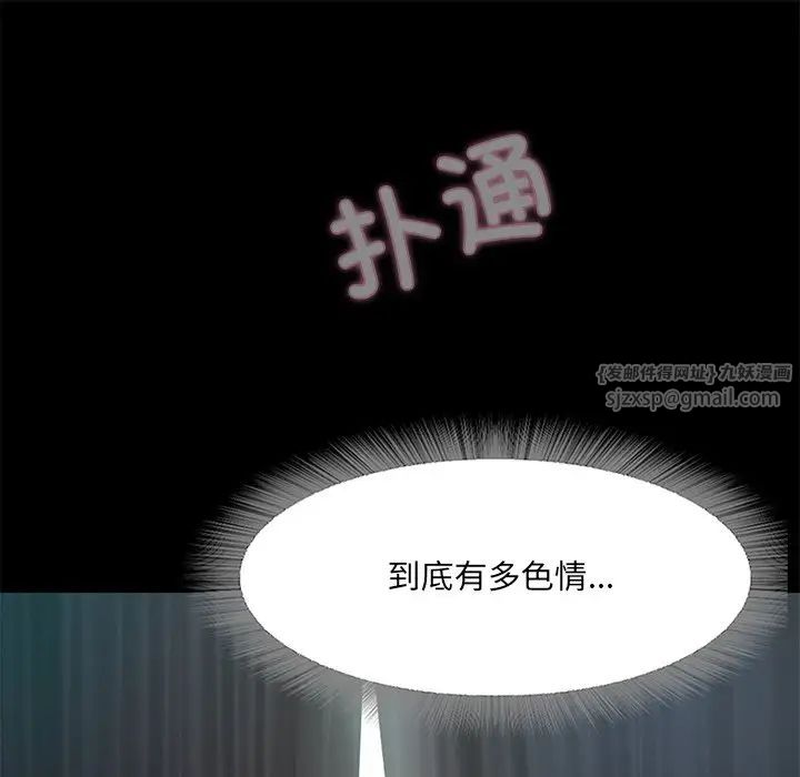 甜蜜的假期第1话