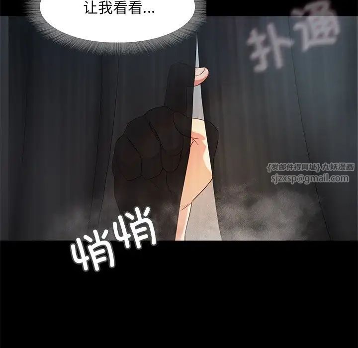 甜蜜的假期第1话