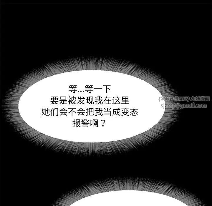 甜蜜的假期第1话