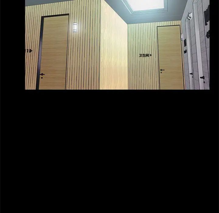 甜蜜的假期第2話