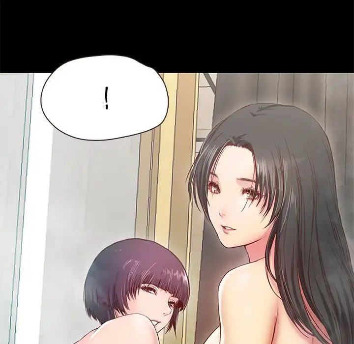 甜蜜的假期第2话