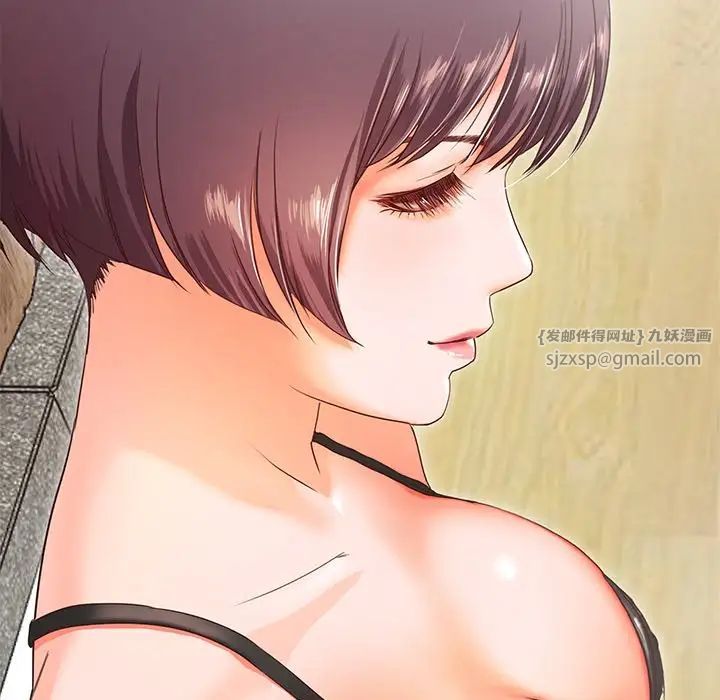 甜蜜的假期第2话